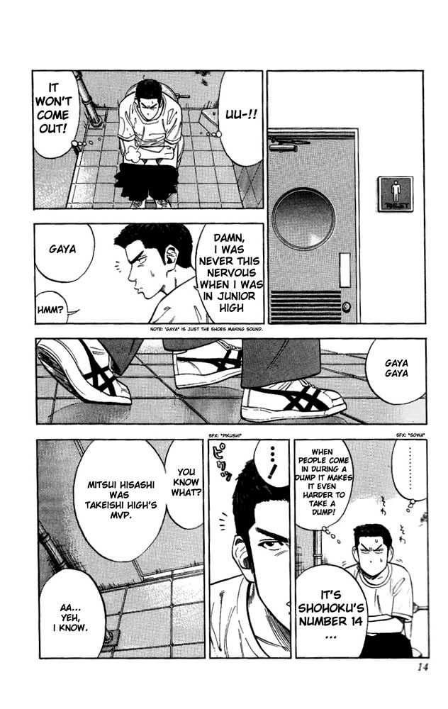 Slam Dunk, Chapter 81 image 12